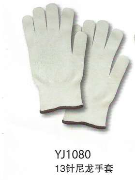 13针尼龙手套